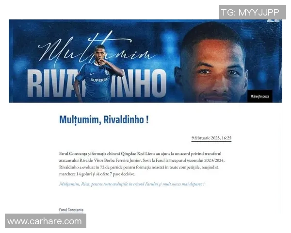 足球明星代言超清壁纸尽享视觉盛宴让你随时随地感受足球魅力