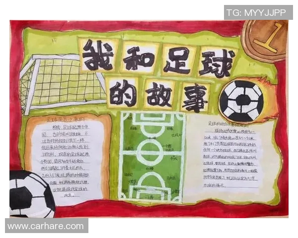 追忆青春岁月那些年我们心中的足球偶像与梦想